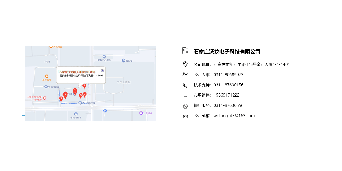 微信圖片_20230904142450.png